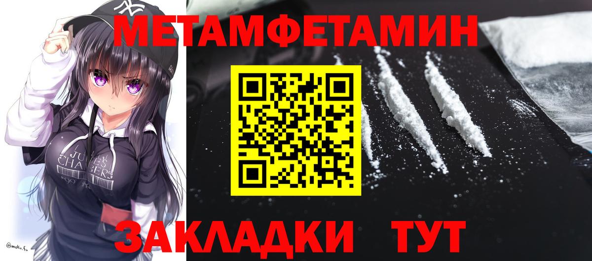 Гатчина  Амфетамин  Амфетамин  Вход с VPN  АМФЕТАМИН 98% 