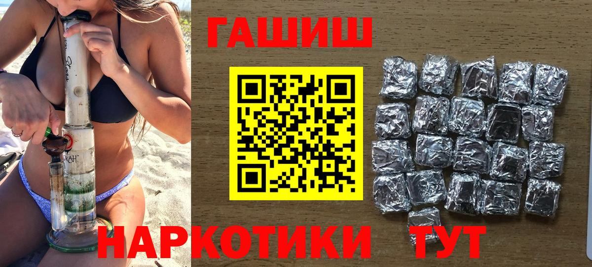 ГАШ ice o lator Гатчина