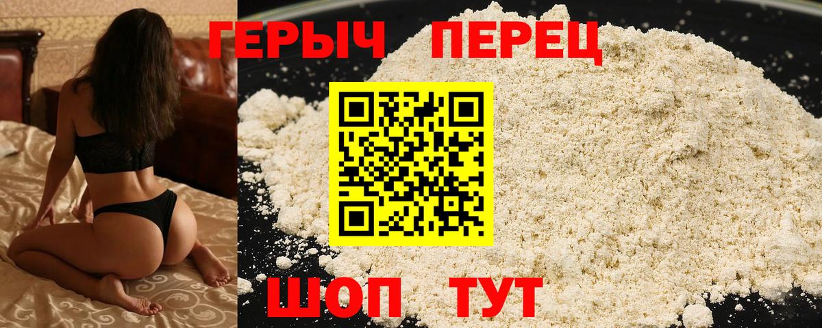 Гатчина  ГЕРОИН белый  ГЕРОИН  Вход с VPN 