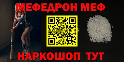 круглые Балашиха