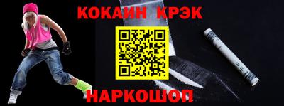 круглые Балашиха
