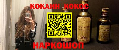 круглые Балашиха