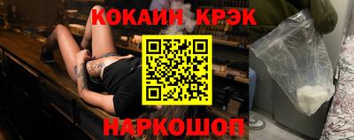 круглые Балашиха