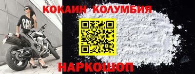 круглые Балашиха