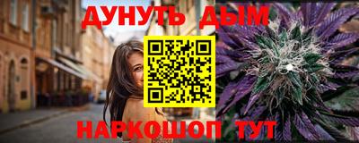 круглые Балашиха