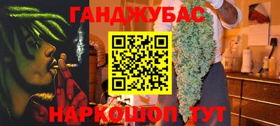 круглые Балашиха