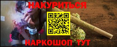 круглые Балашиха