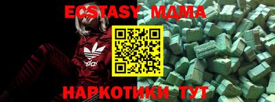 круглые Балашиха