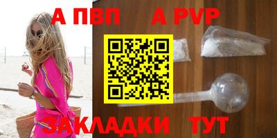 круглые Балашиха