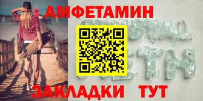 Альфа ПВП Балаково