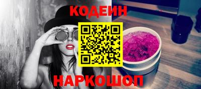 круглые Балашиха