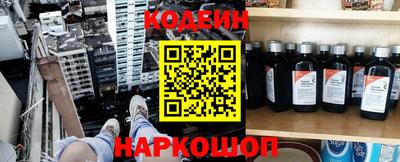 мяу мяу кристалл Балахна