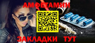 круглые Балашиха