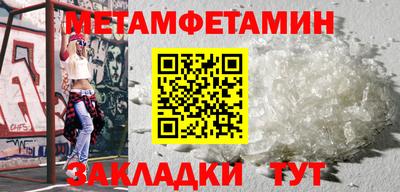 круглые Балашиха