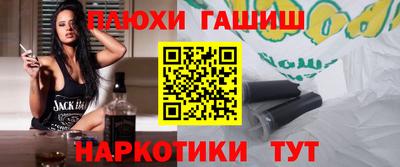 круглые Балашиха