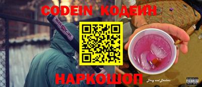 круглые Балашиха