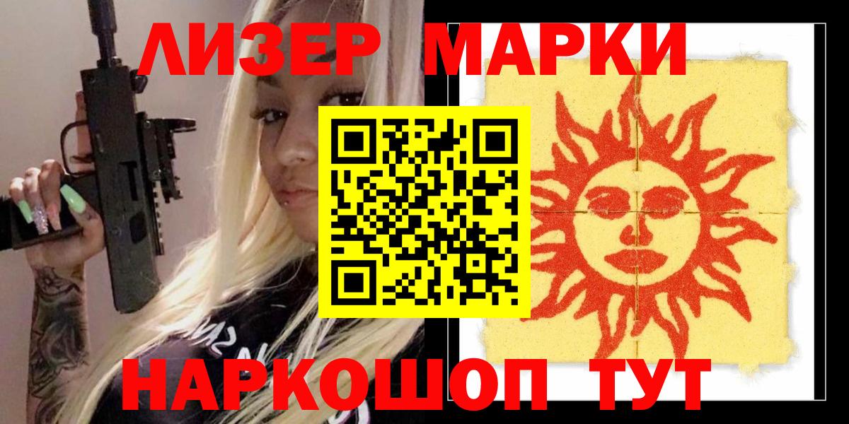 Гатчина  МЕГА сайт  Вход с VPN  ЛСД экстази кислота 