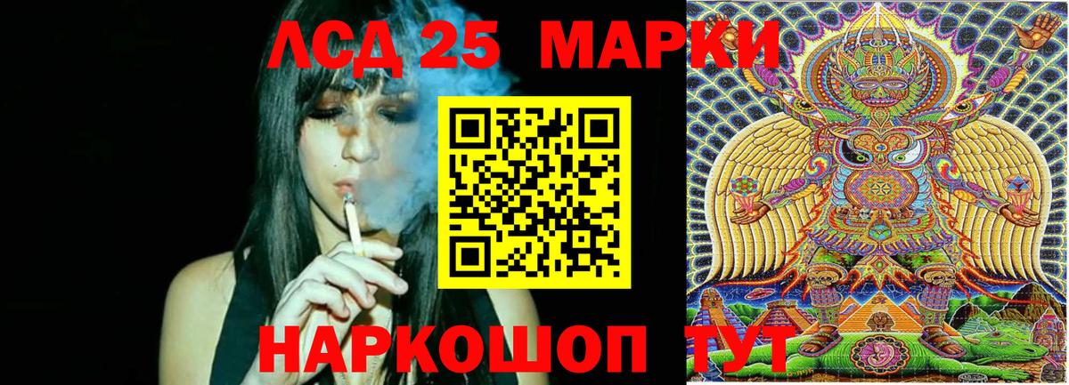 Наркотические марки  Марки NBOMe 1500мкг  Вход с VPN  Гатчина 