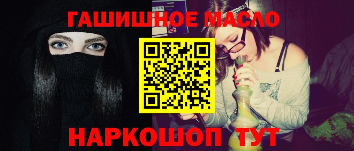 ТГК гашишное масло  Вход с VPN  ТГК Wax  Гатчина 