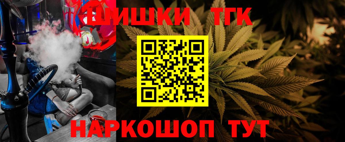 Конопля Ganja  Марихуана план  Вход с VPN  Канабис Bruce Banner  Каннабис LSD WEED  Гатчина 