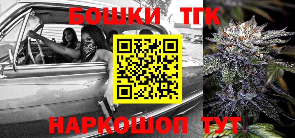 Каннабис план Гатчина